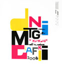 MTG - 2006 Graphic Art Days